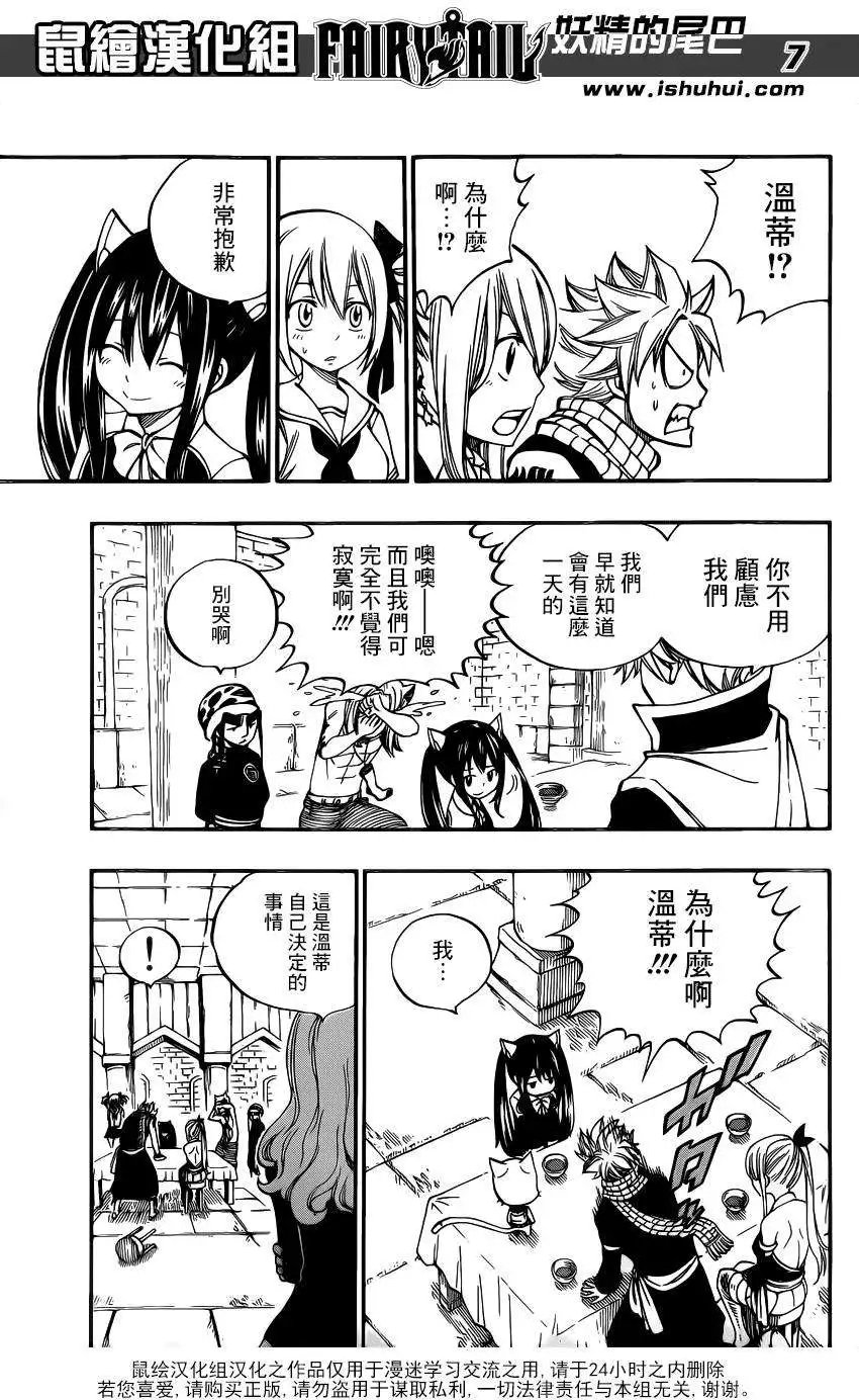 第421回