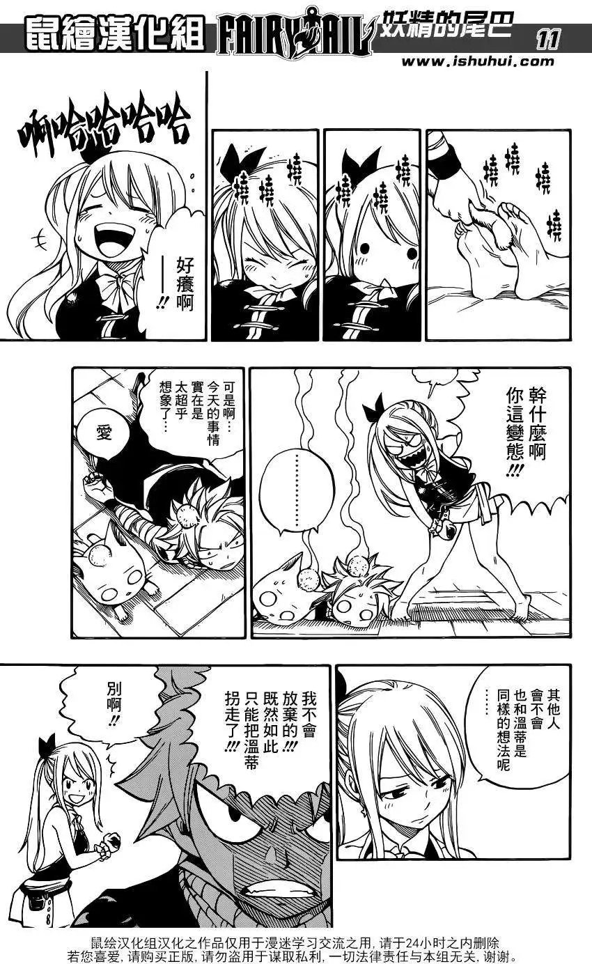 第421回