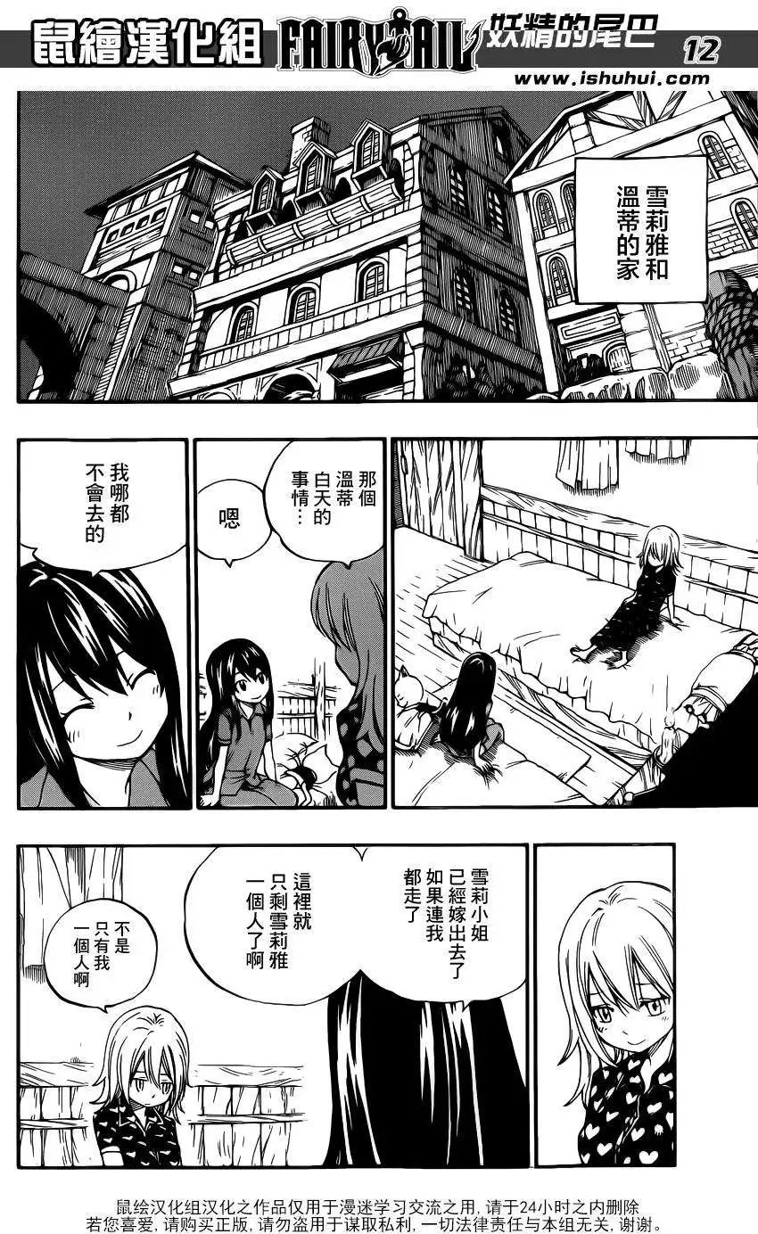 第421回