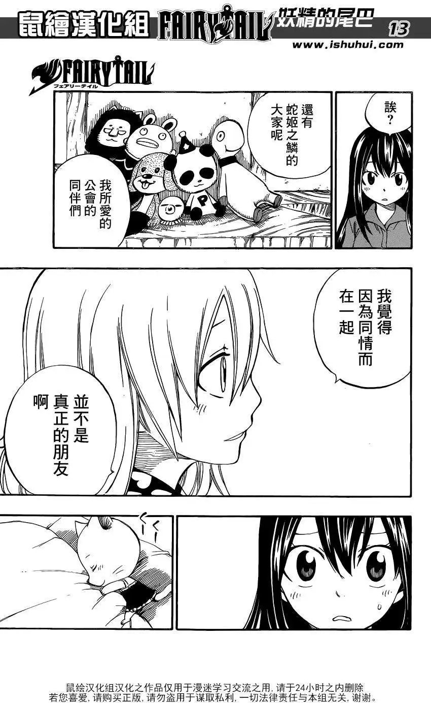 第421回