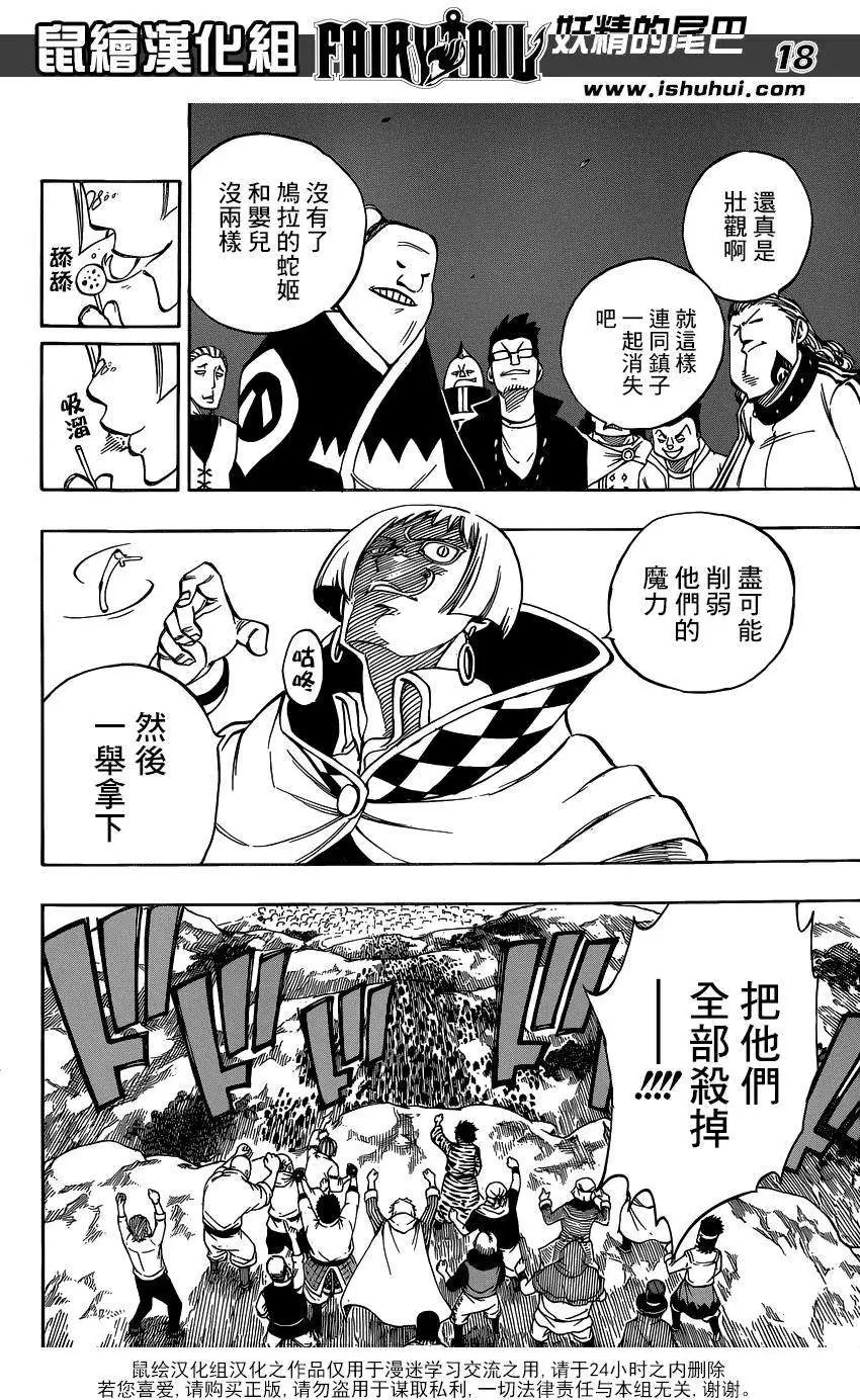 第421回