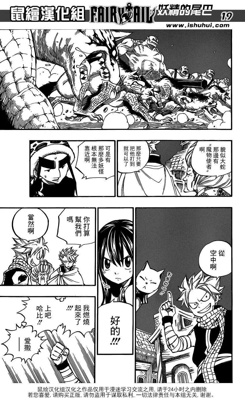 第421回