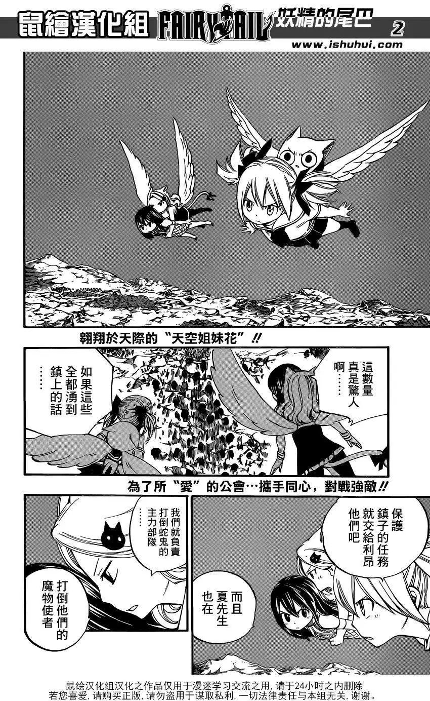 第422回