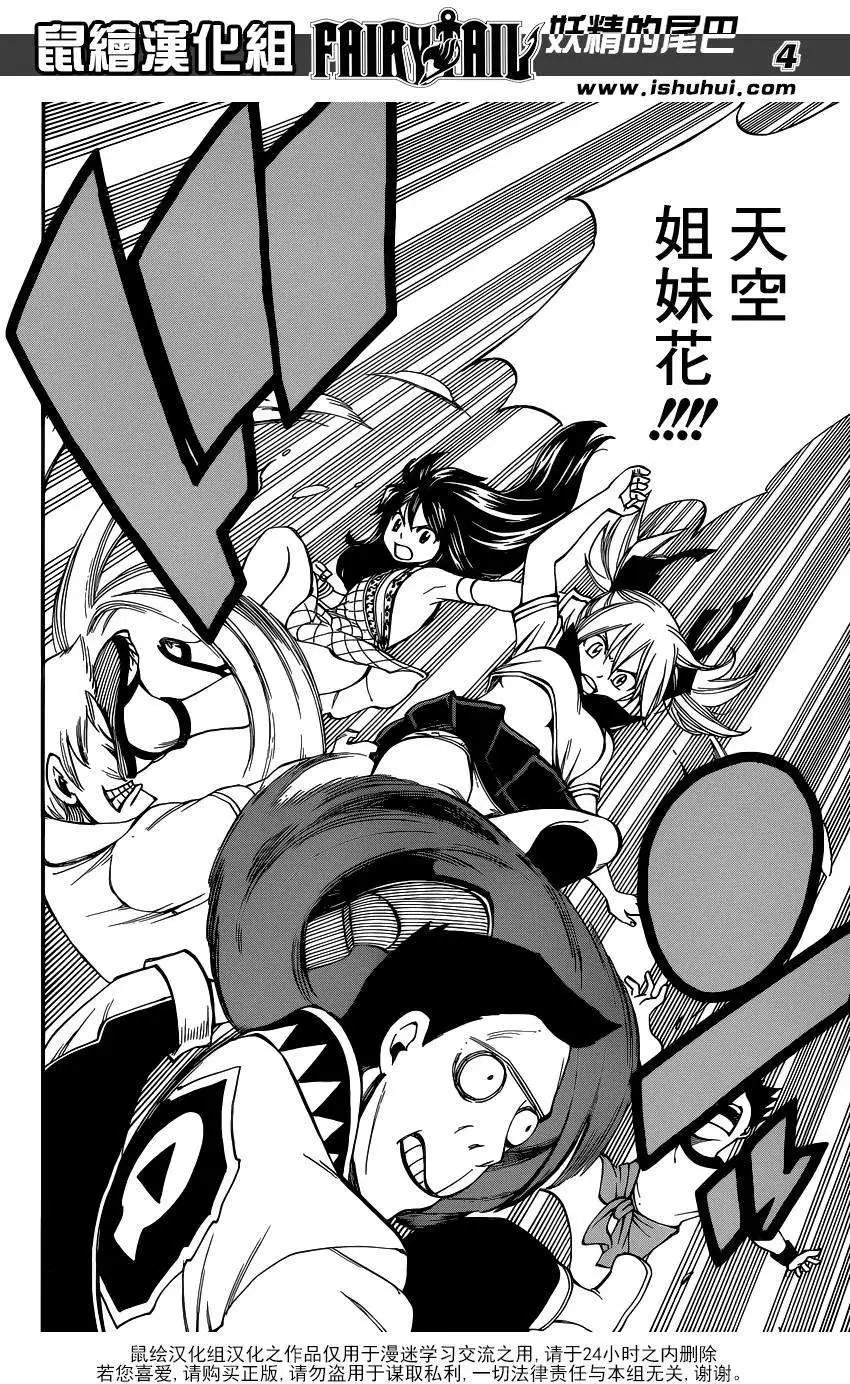 第422回