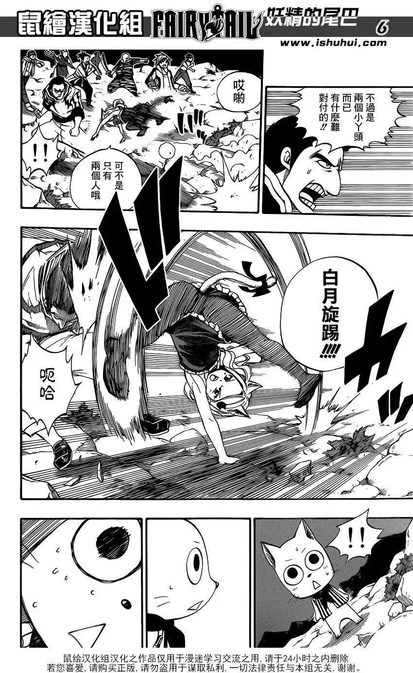 第422回