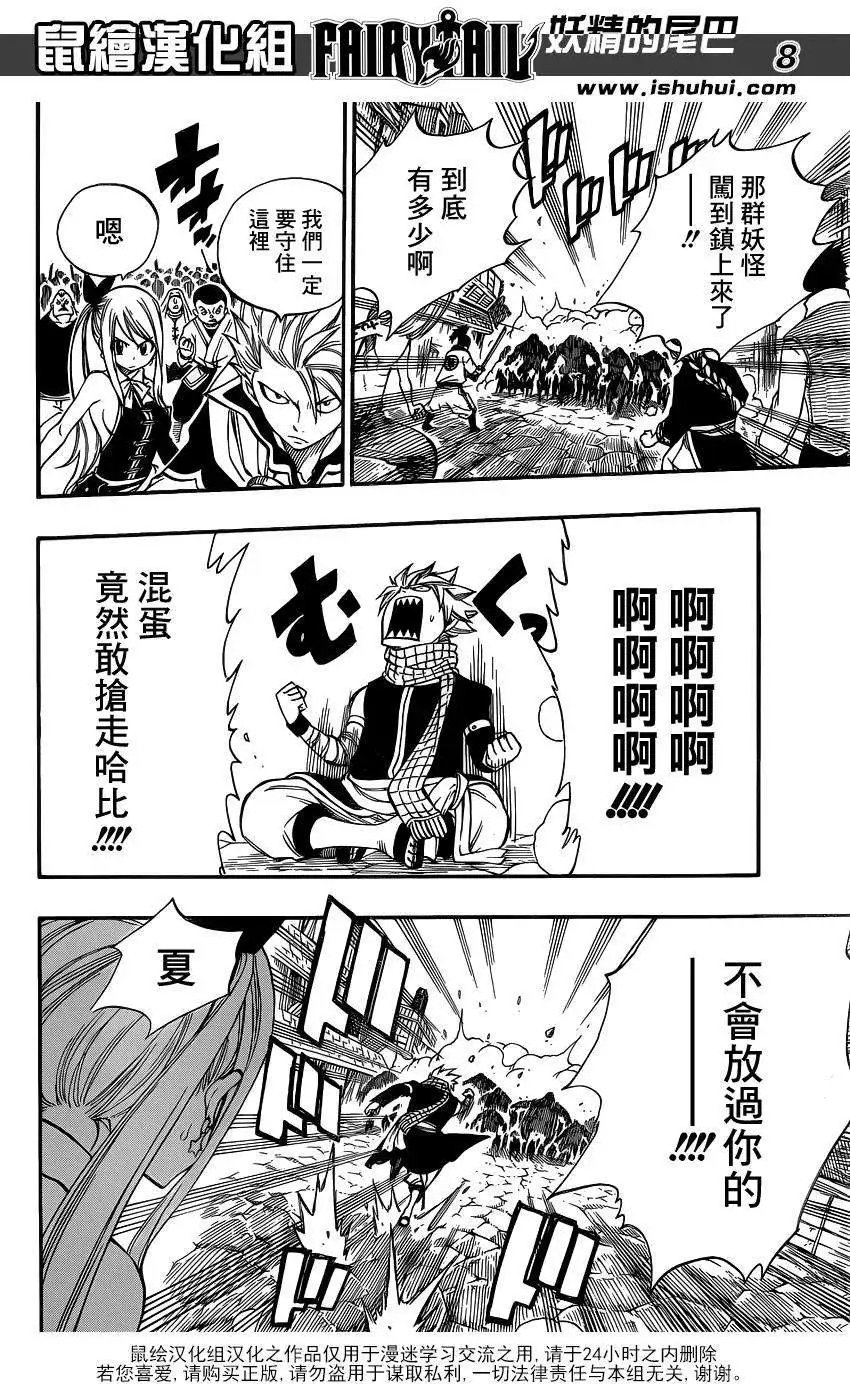 第422回