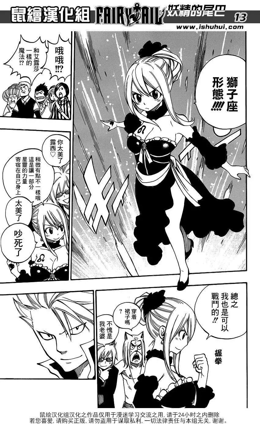第422回
