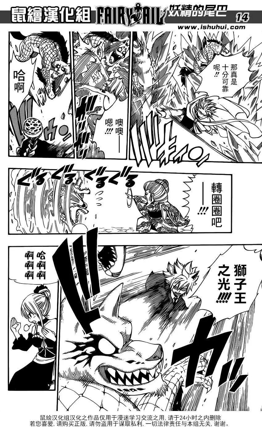 第422回