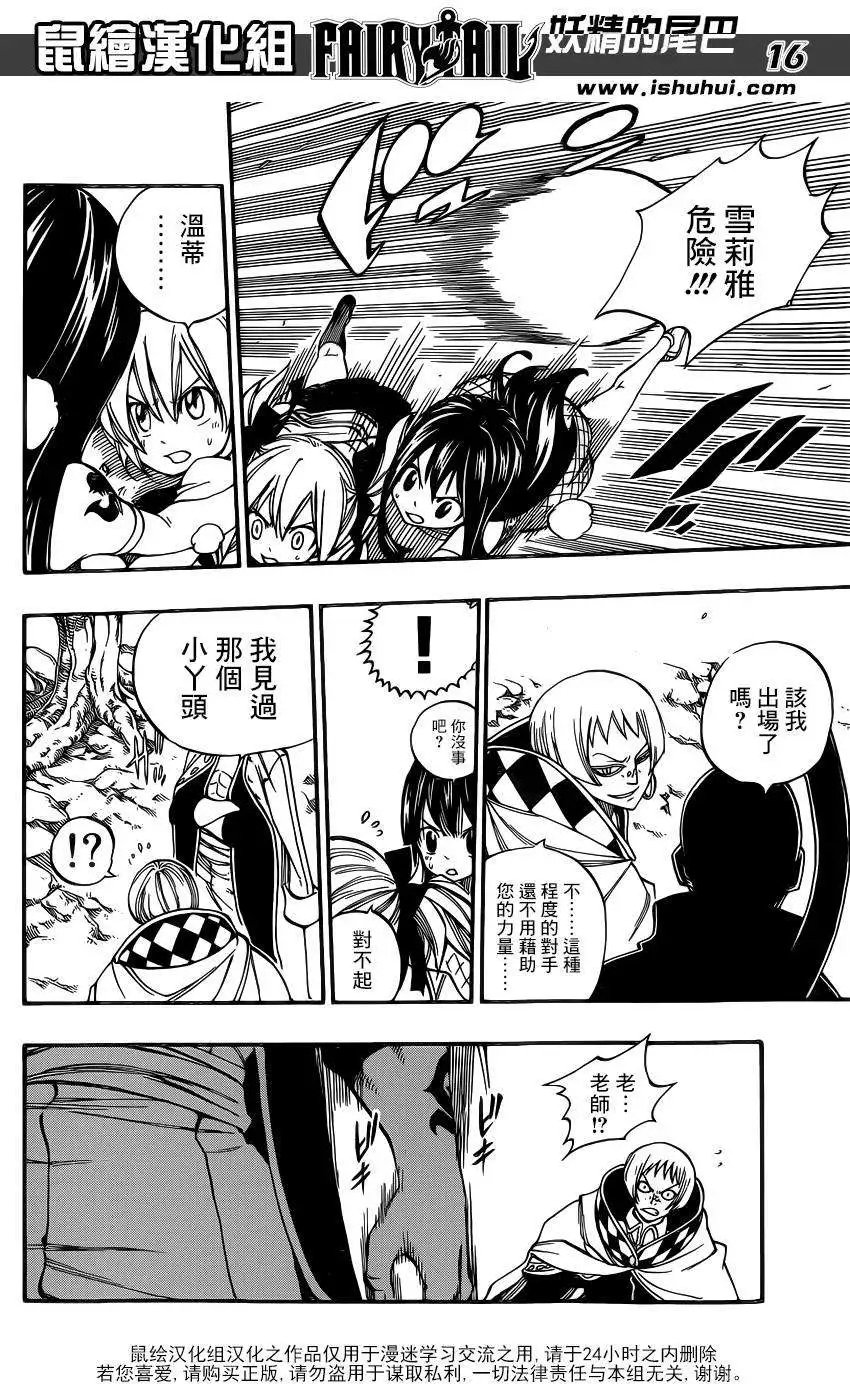 第422回