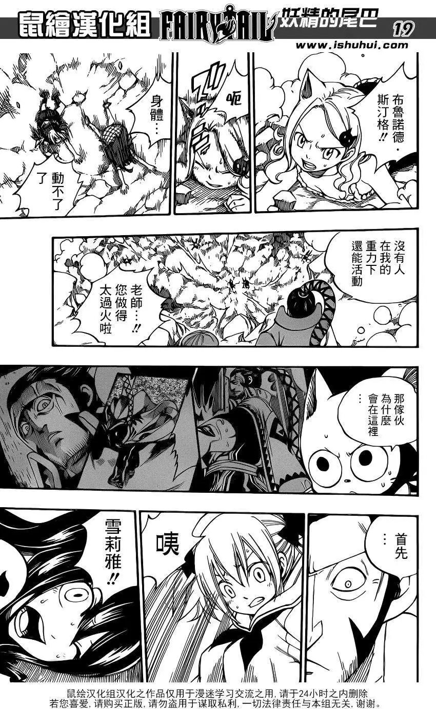 第422回