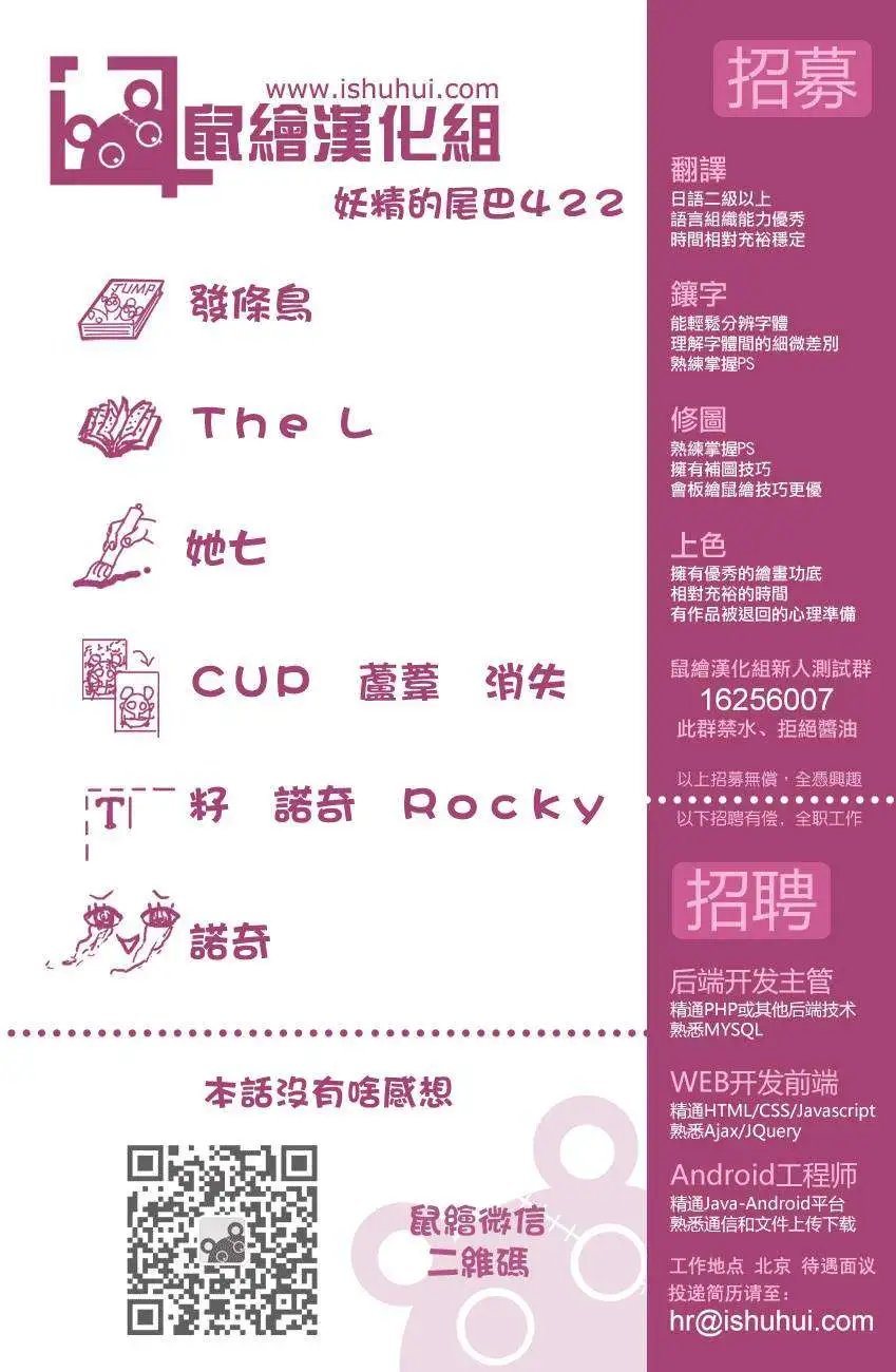第422回