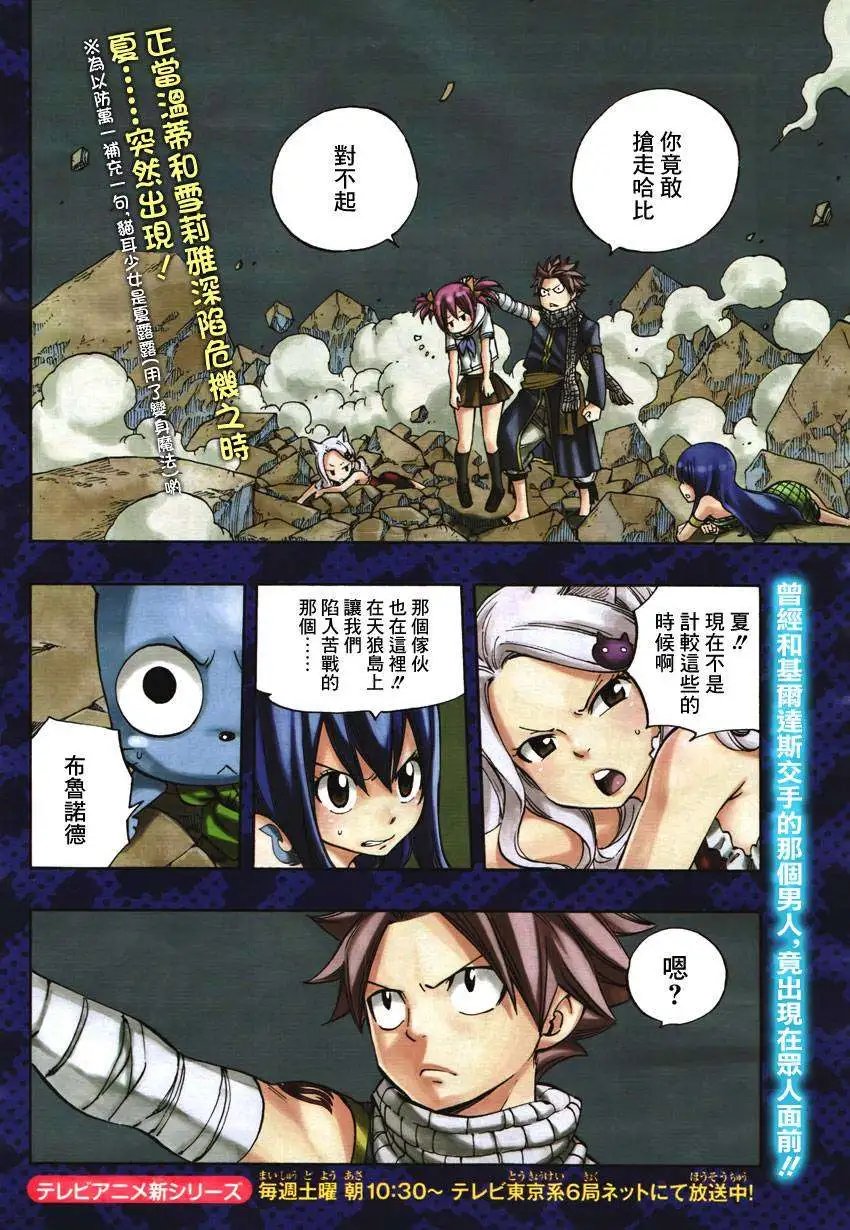 第423回