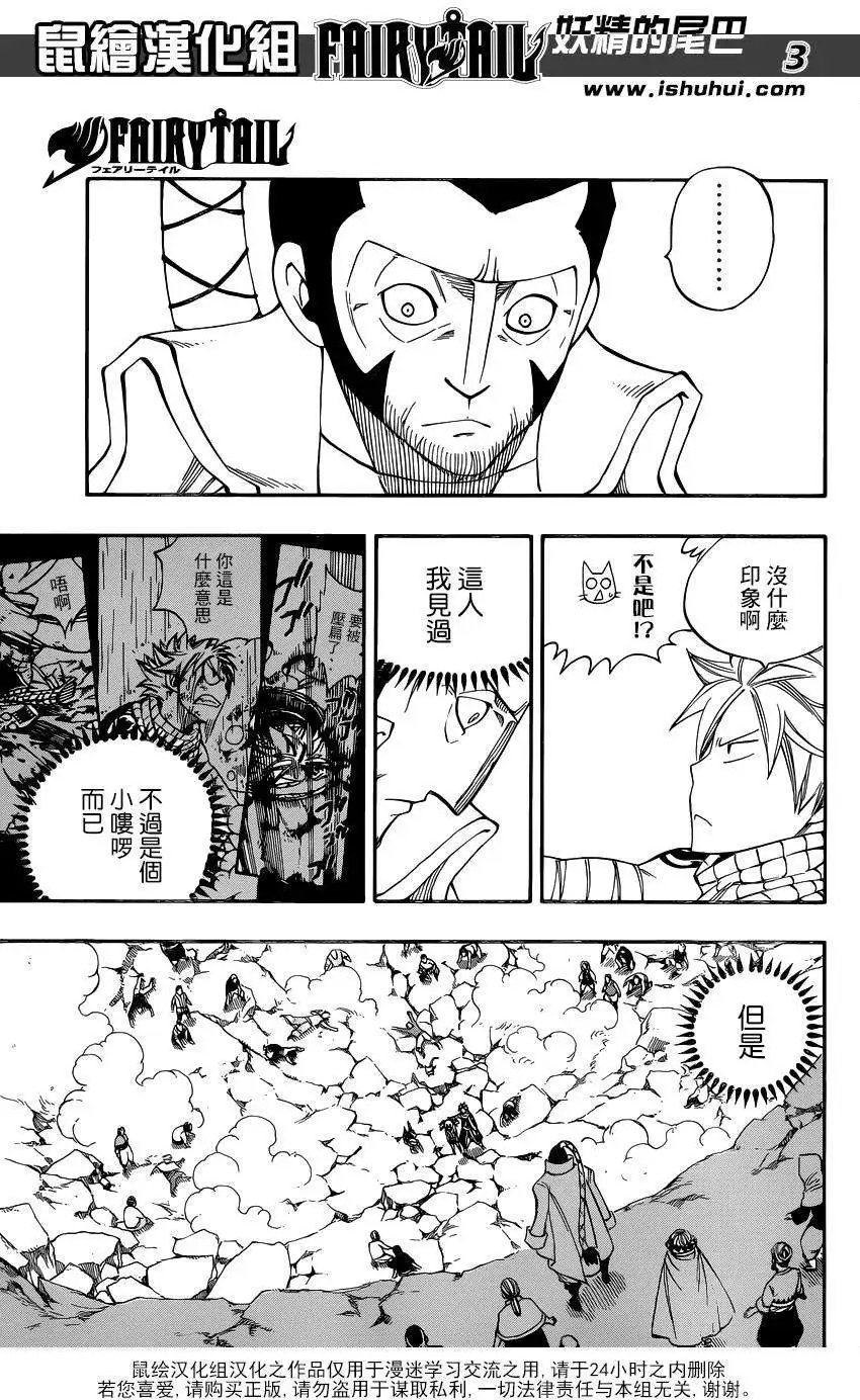 第423回