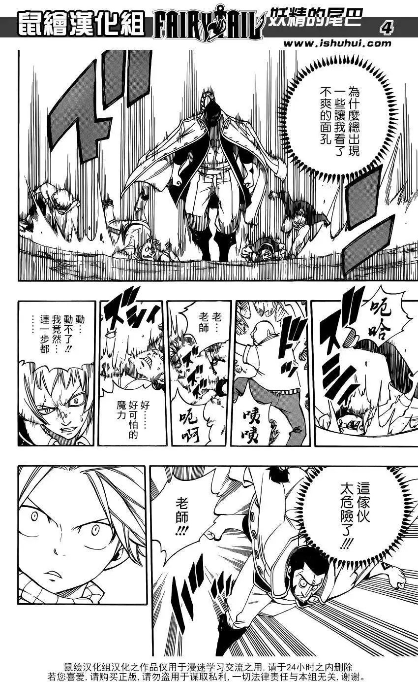 第423回