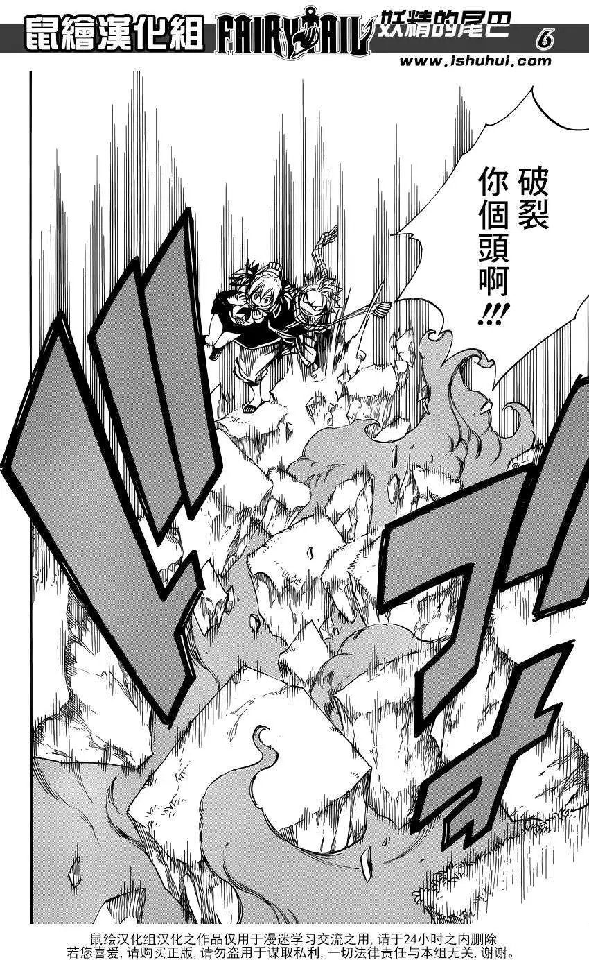第423回