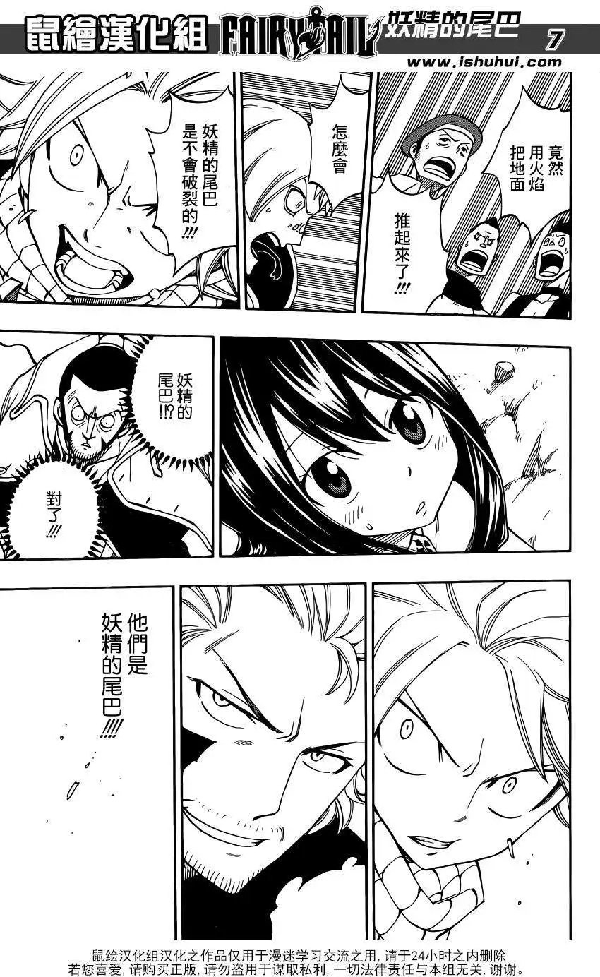 第423回