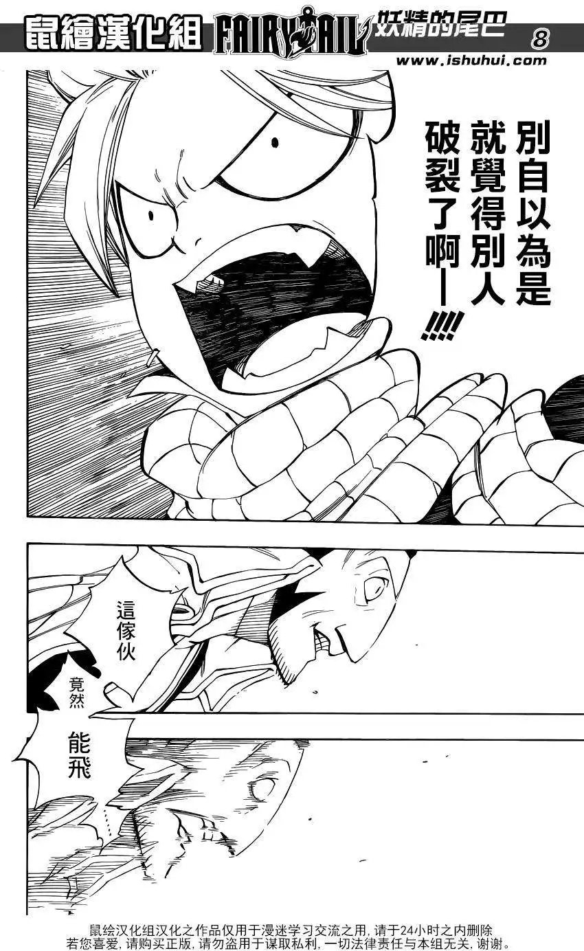 第423回