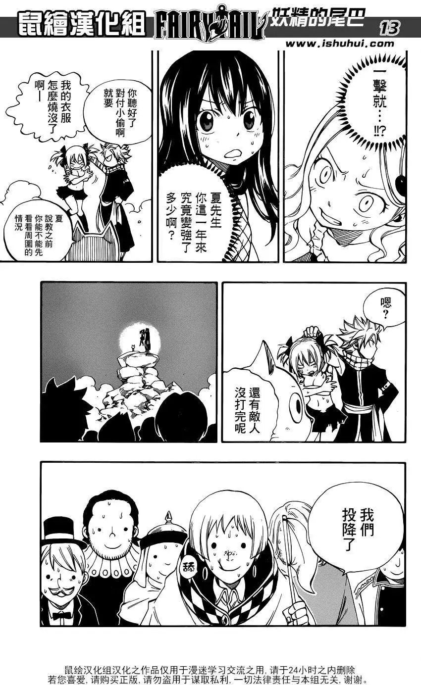 第423回