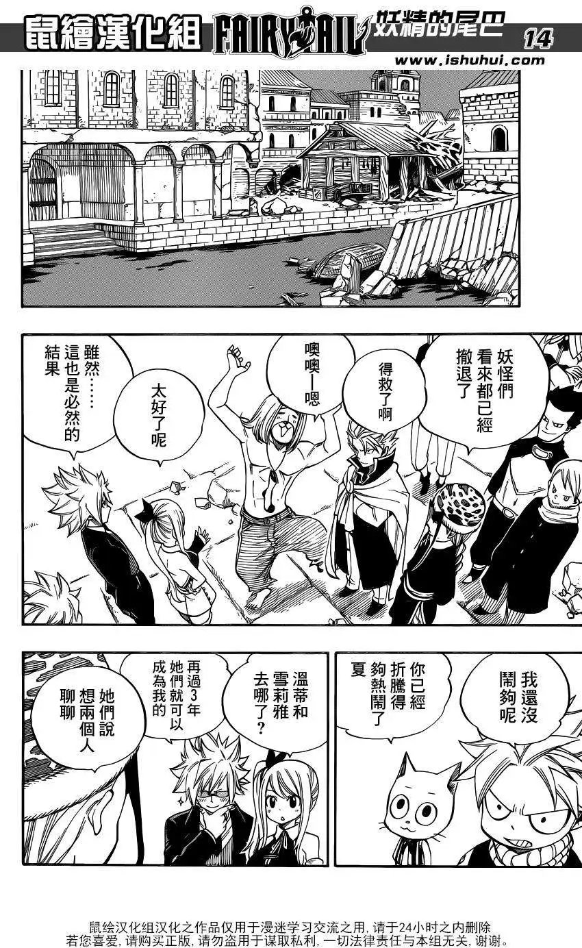 第423回