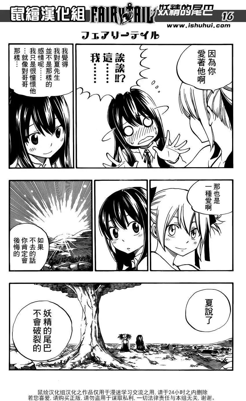 第423回