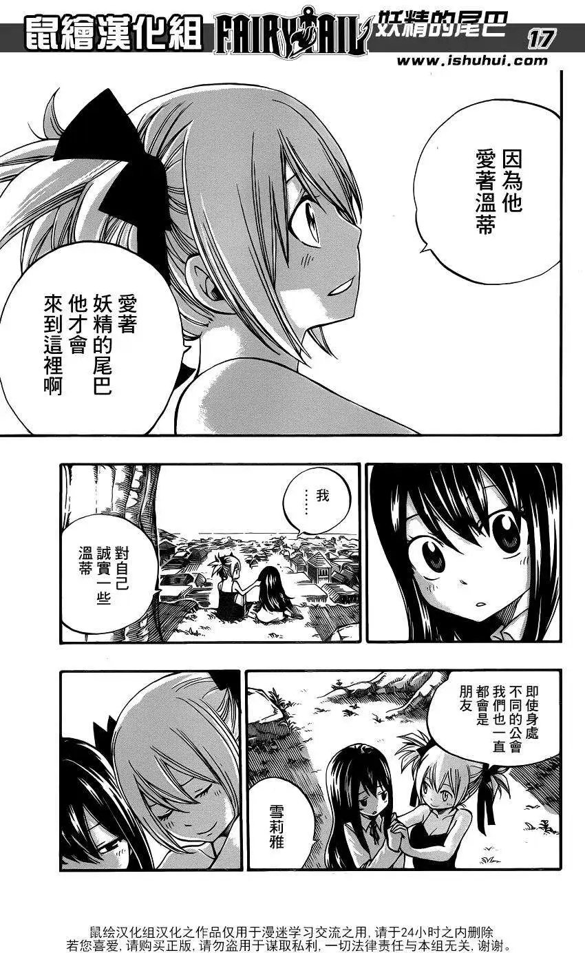第423回