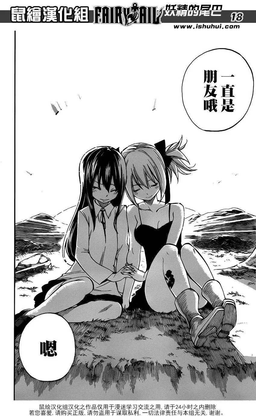 第423回