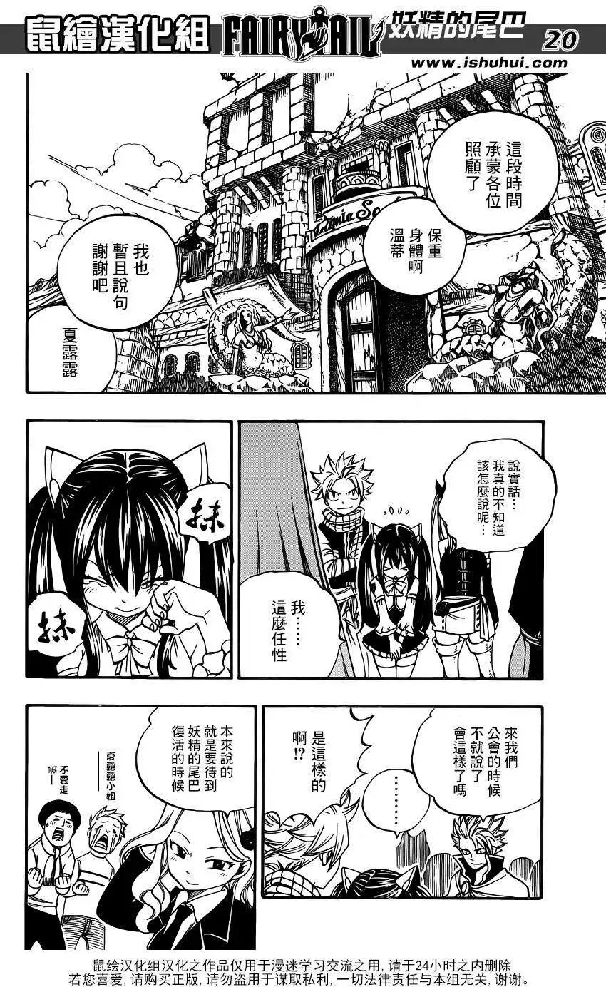 第423回