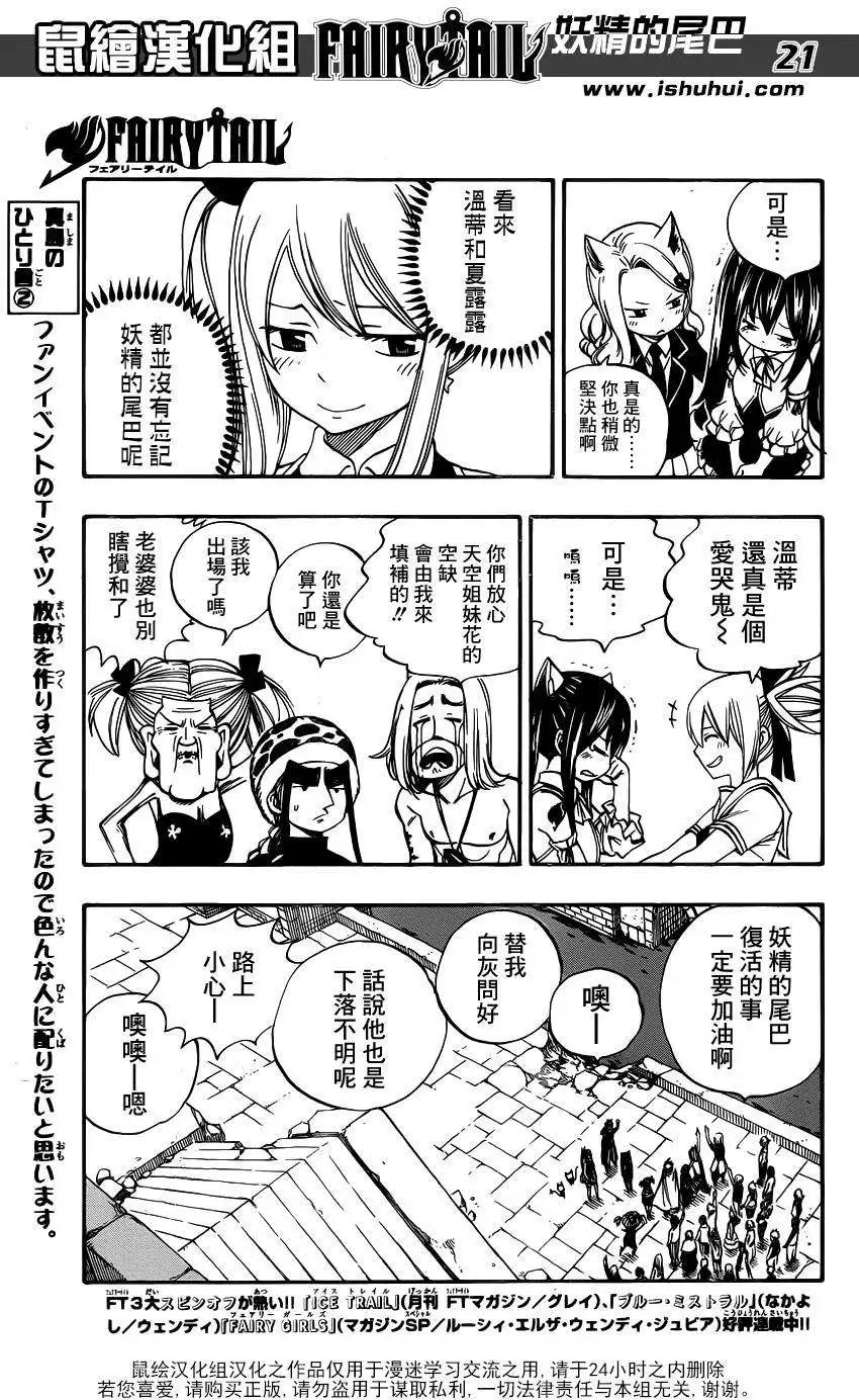 第423回