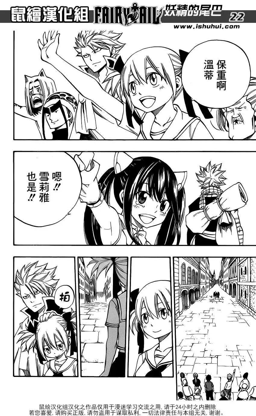 第423回