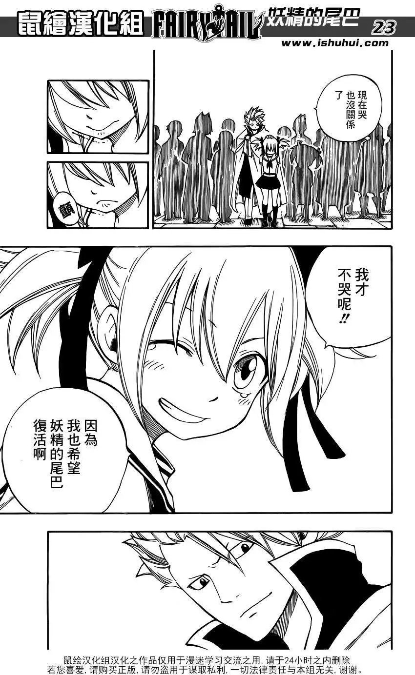 第423回