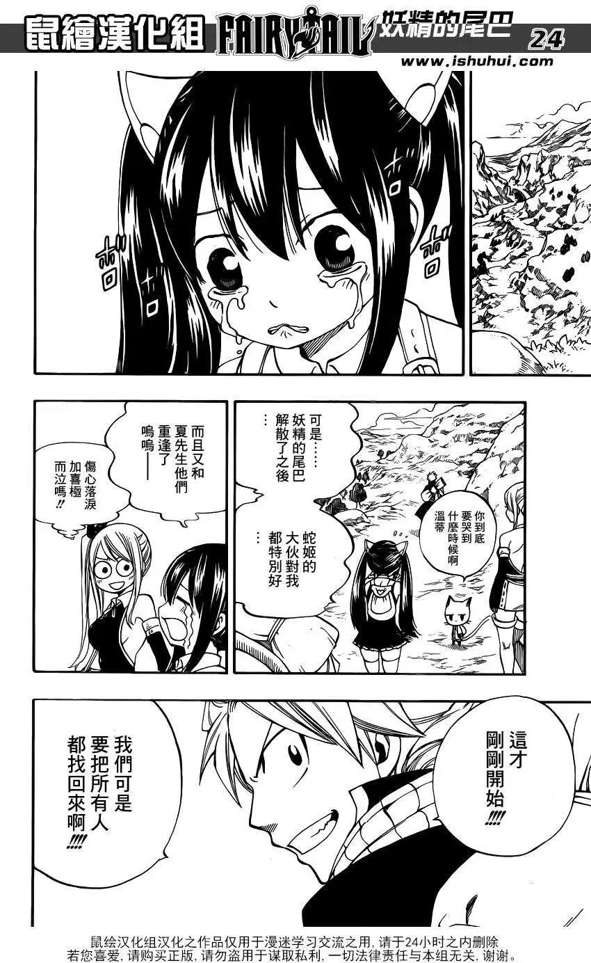 第423回