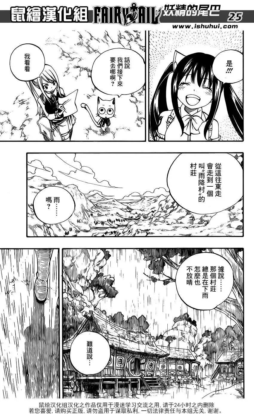 第423回