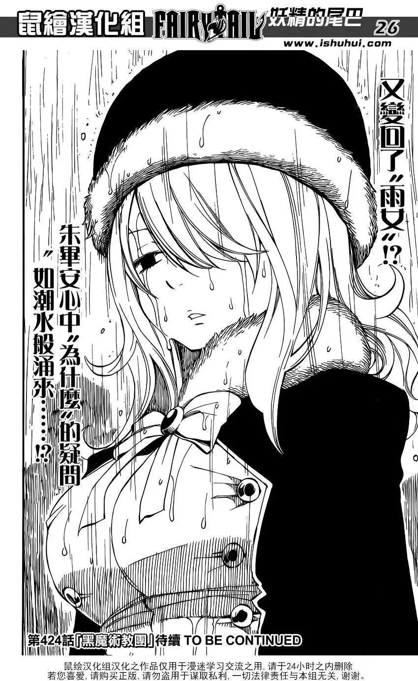 第423回
