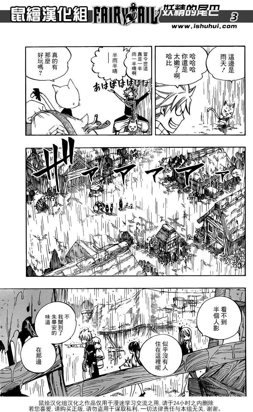 第424回