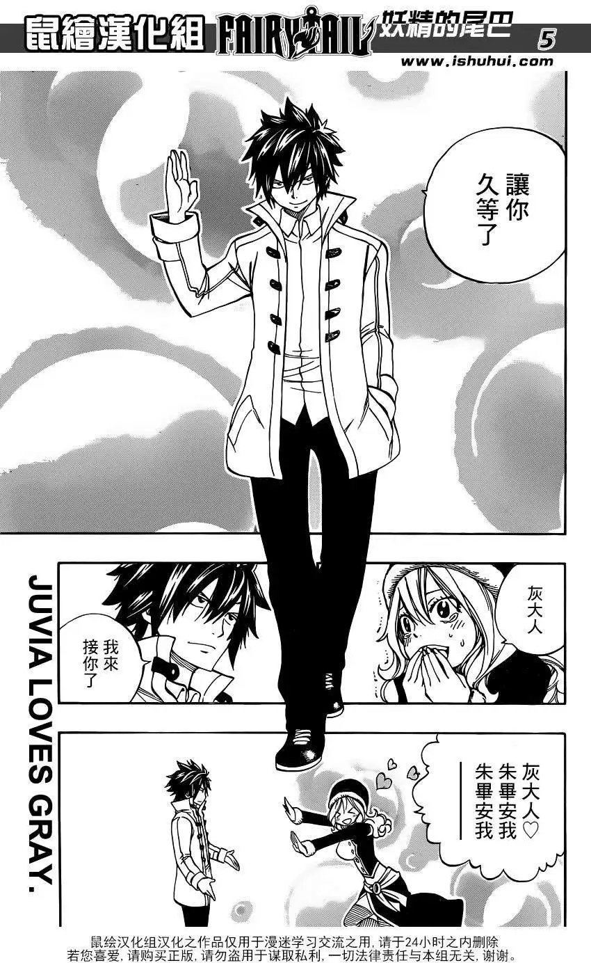 第424回