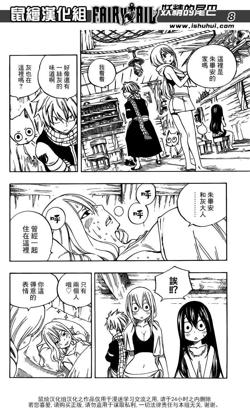 第424回