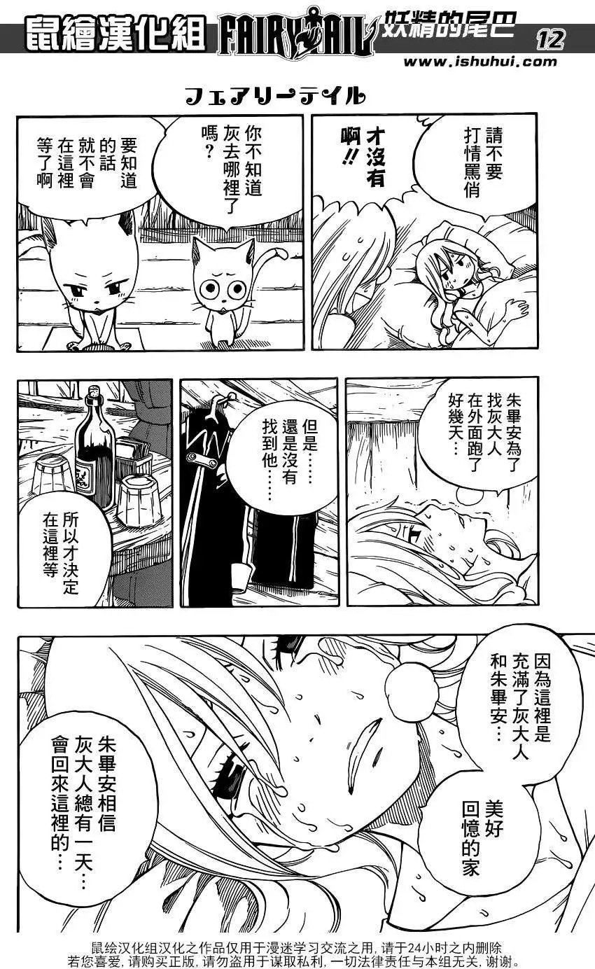 第424回