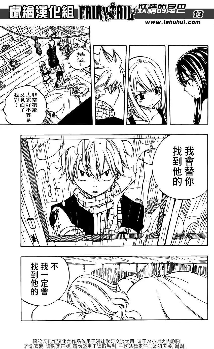 第424回
