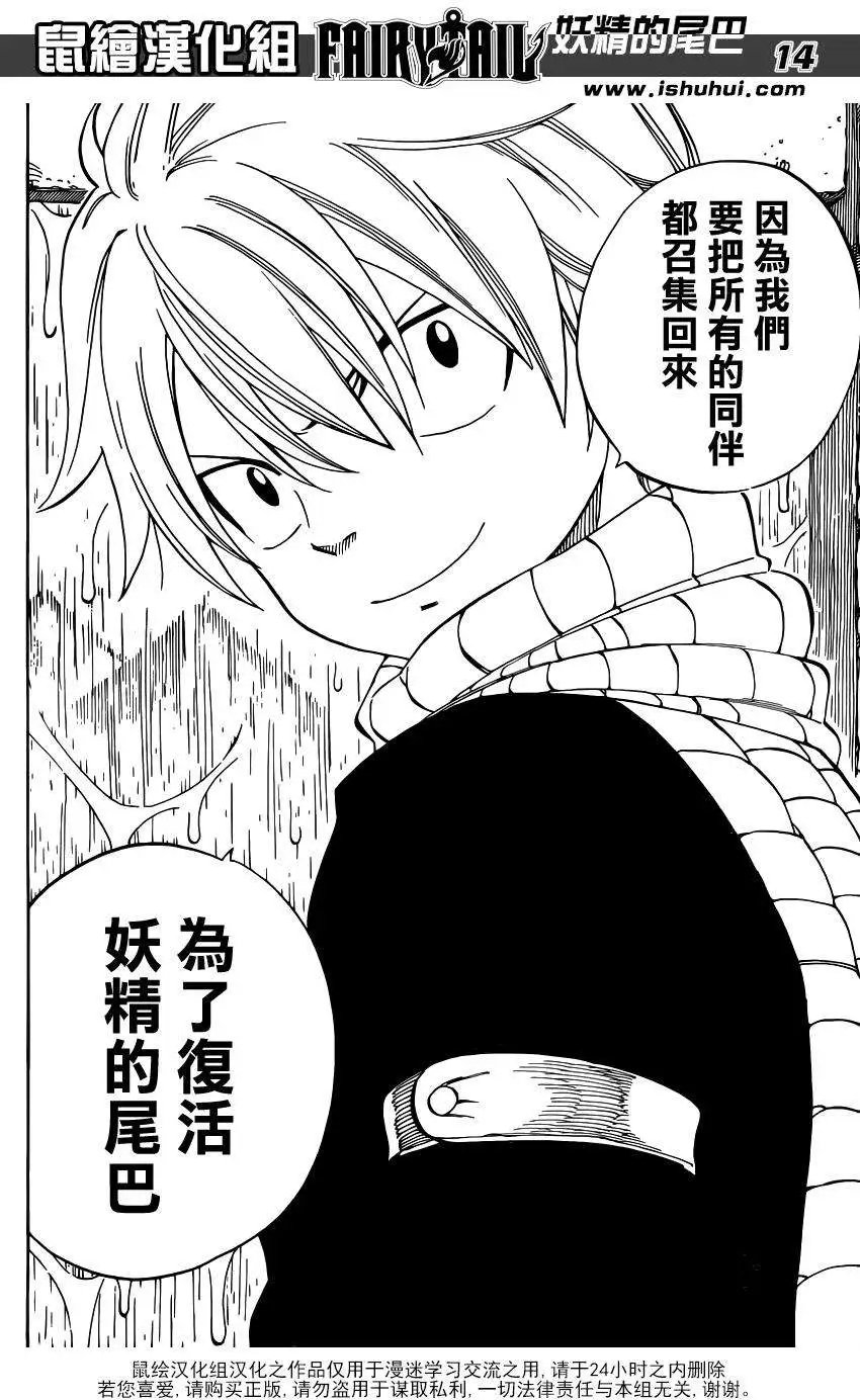 第424回