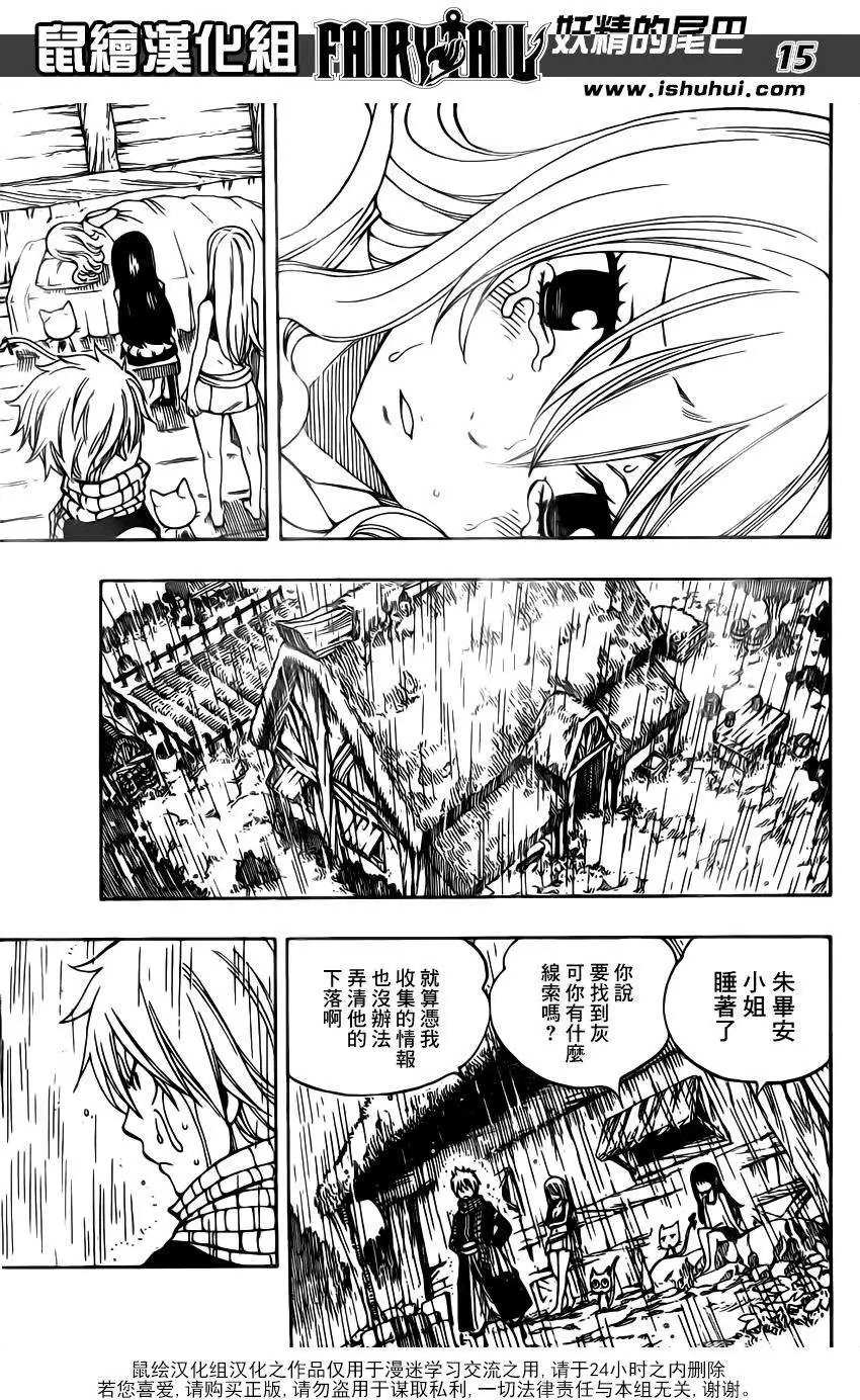 第424回