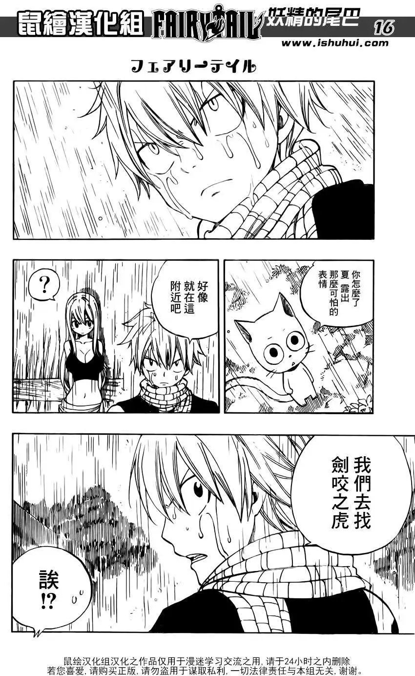 第424回