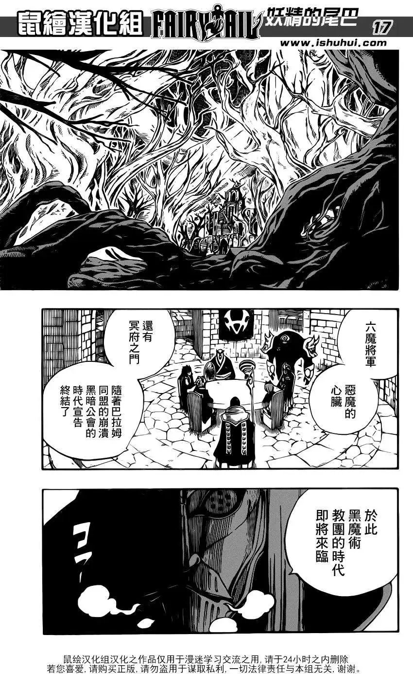 第424回