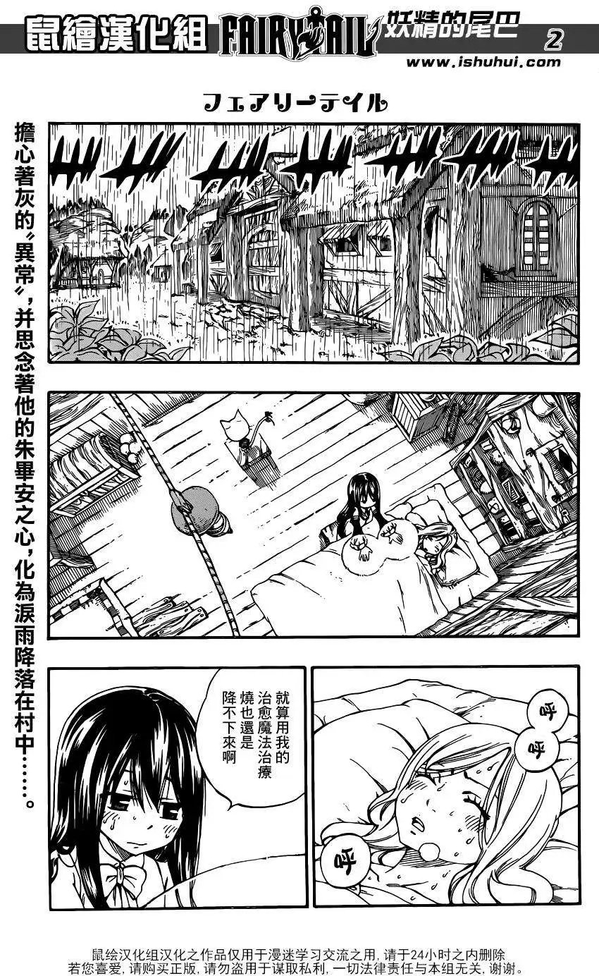 第425回