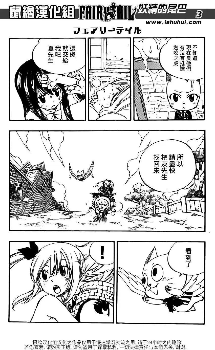 第425回