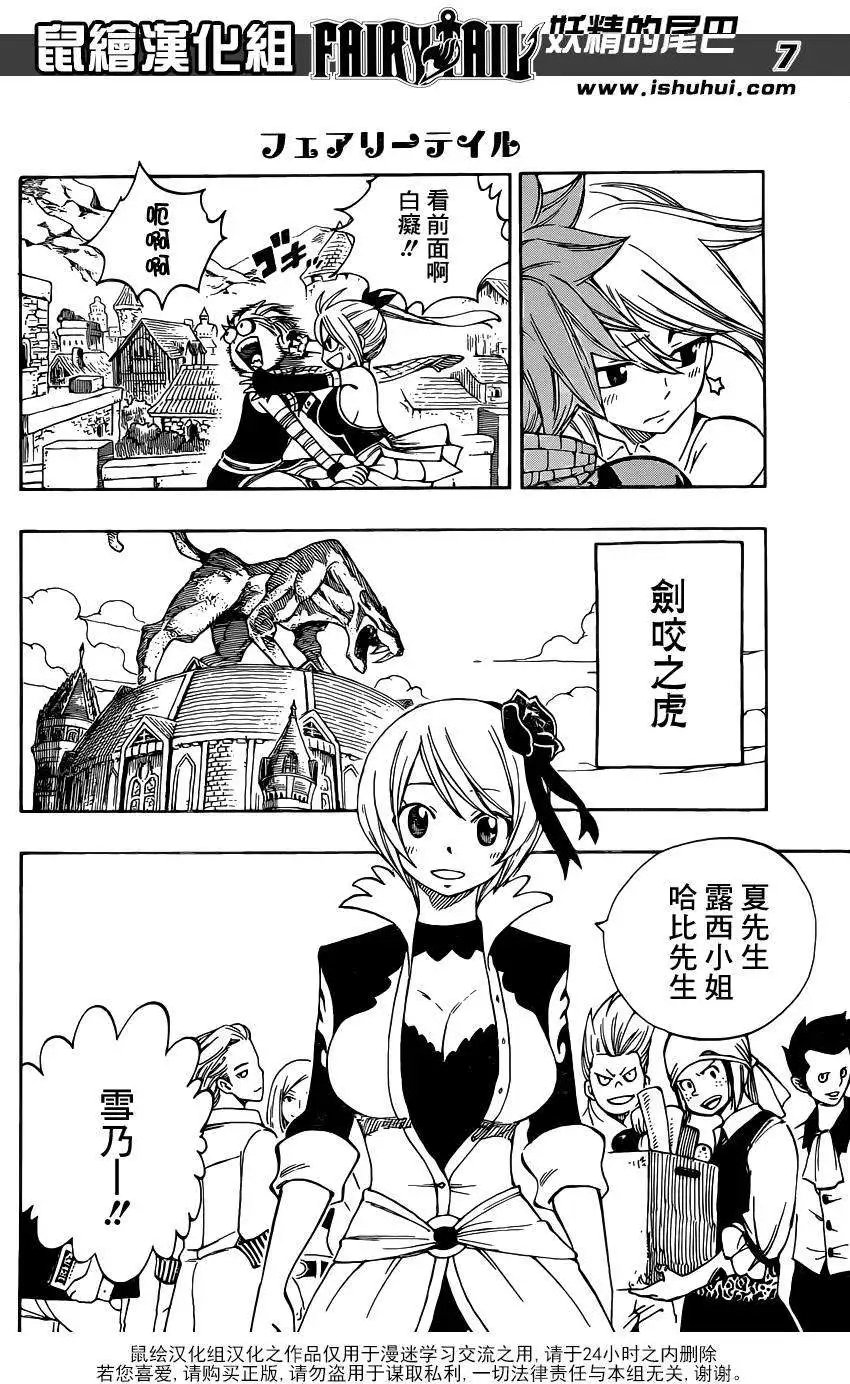第425回