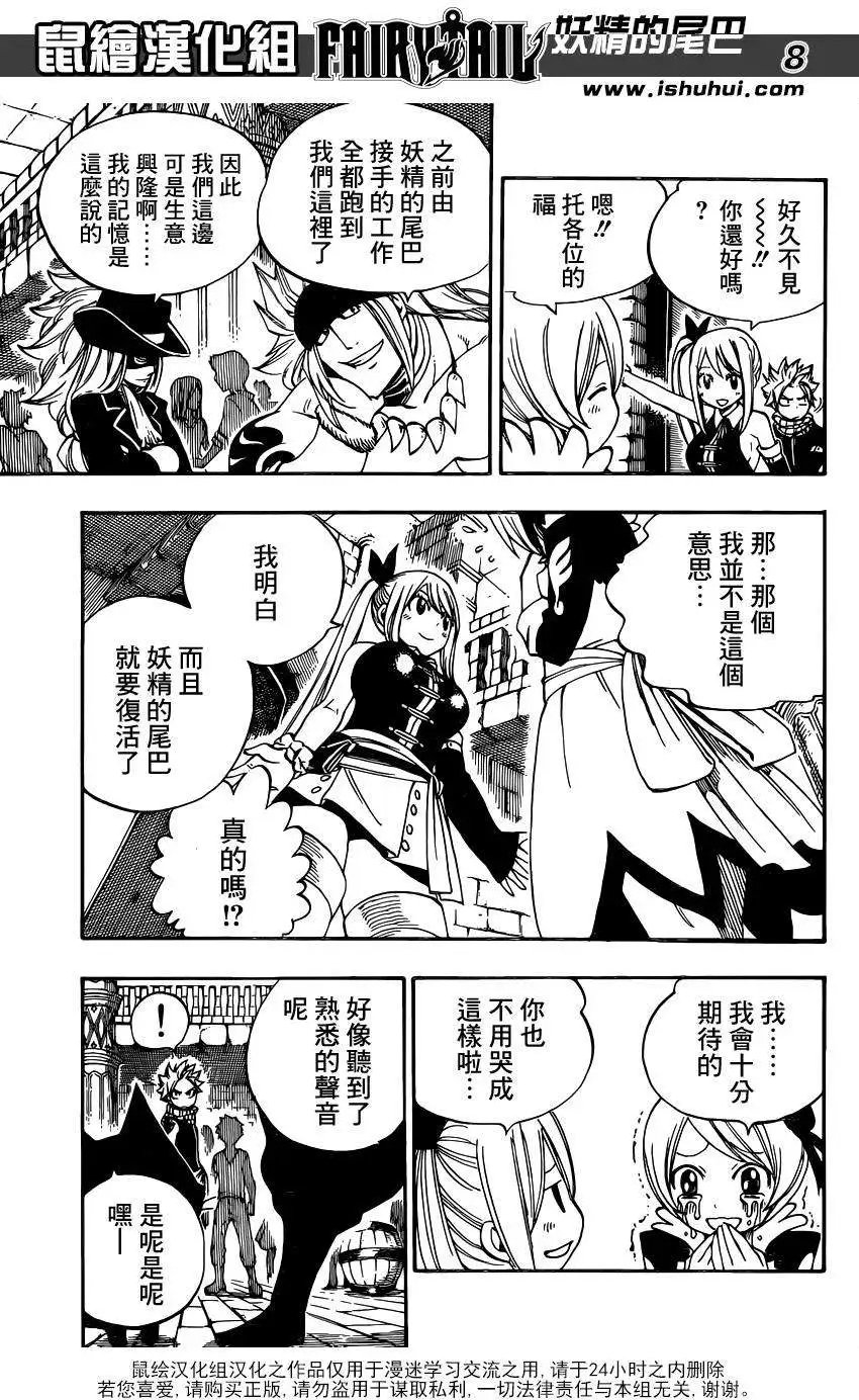 第425回