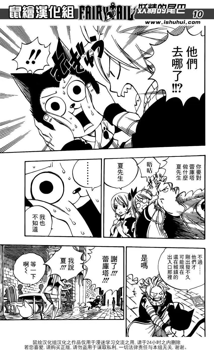 第425回