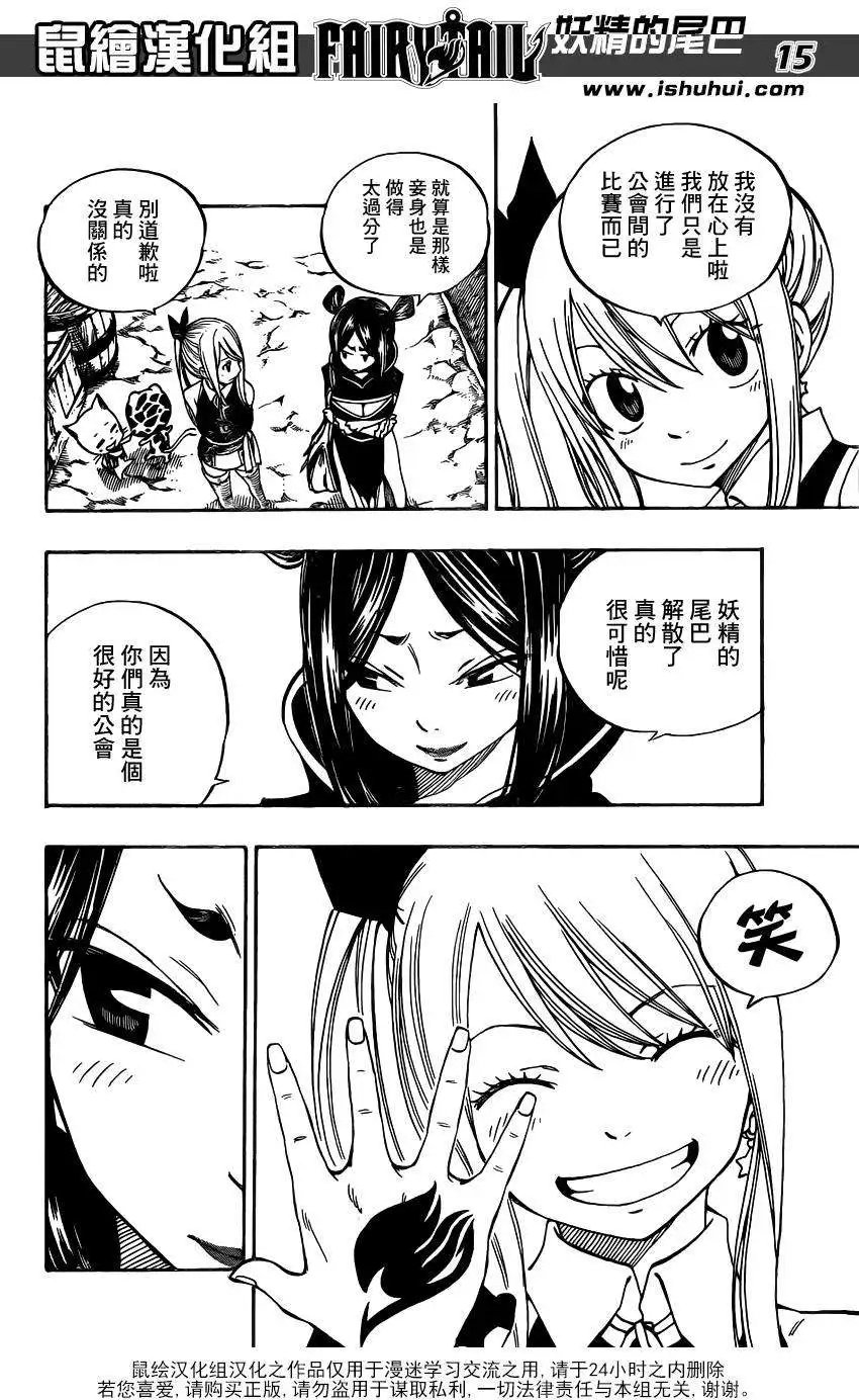 第425回
