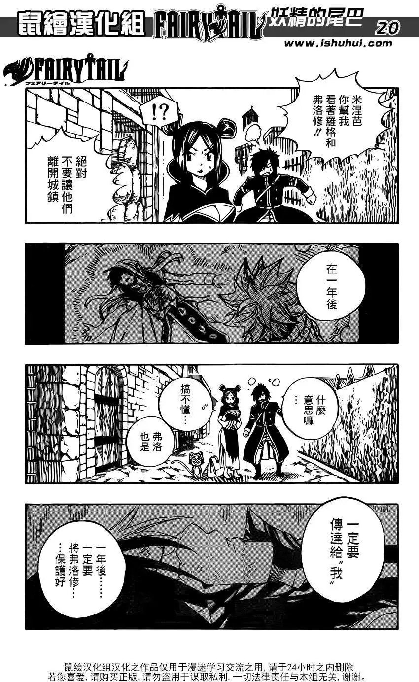 第425回