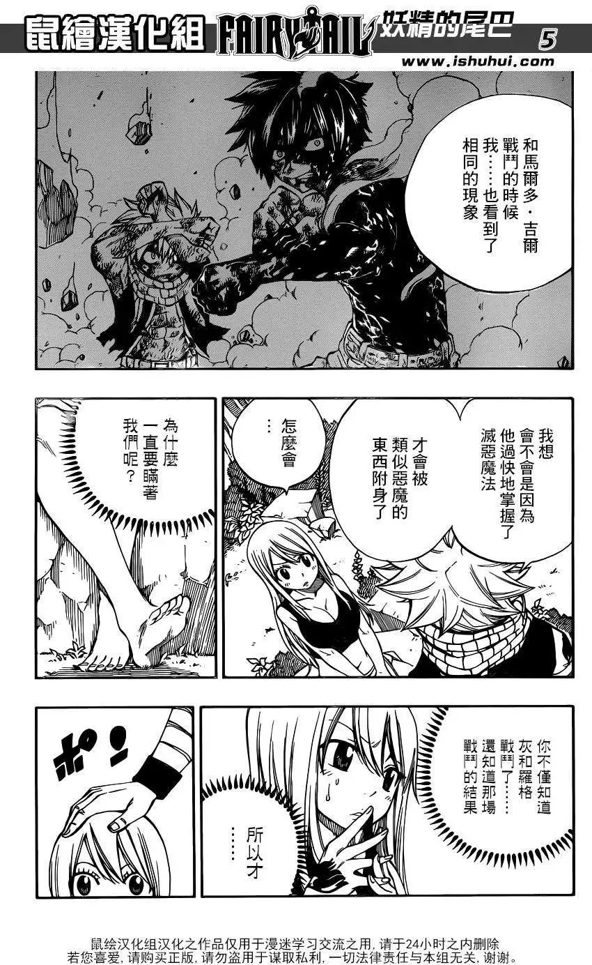 第426回